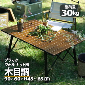 waku fimac AEghAe[u Lve[u Ebh  [e[u \ Lv AEghA [ e[u ؖ y RpNg ܂肽 BBQ A~ pi [TCY63cm