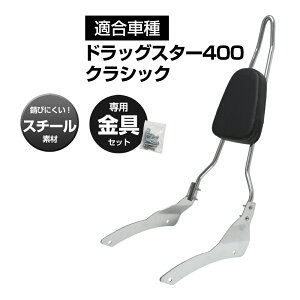 hbOX^[400 NVbN V[V[o[ obNXg oCN p[c JX^ p[c w l S@obN