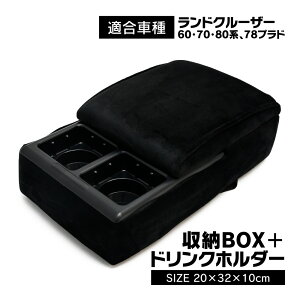 N 70 60 78 Ĕ āX Z^[R\[{bNX B^Cv Z^[A[Xg hNz_[ A[Xg R\[ {bNX Ђu I| JX^