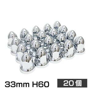 gKibgLbv 33mm H60 20 ISO AJ [ JX^ gbN _v fRg ėpi N[bL hXAbv ABS