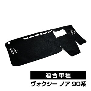 mA HNV[ NOAH VOXY 90n _bV{[h}bg _bV{[h }bg _bV{[hJo[   J[ p[c JX^ p[c