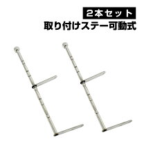 楽天市場】旗 棒 トラックの通販