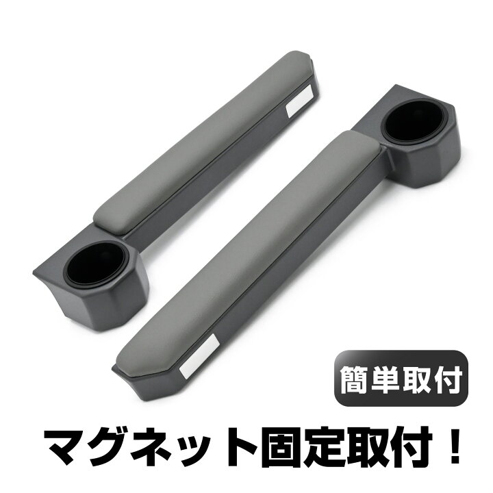 楽天市場】ランドクルーザー 70 75 76 78 79 再販 ドリンクホルダー  