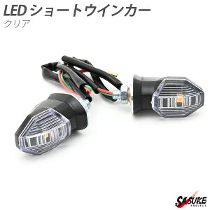 LED V[gECJ[ ЊOi CB1300 SB SC54 CBR250RR CB150R ADV150 NA ėpi  v 2 JX^ hXAbv p[c IW