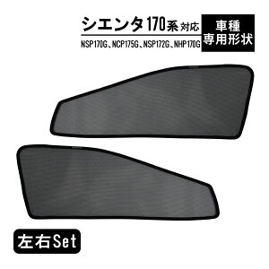 VG^ 170n TVF[h p݌v bVJ[e NSP170G NCP175G Ռ  TChp ANZT[