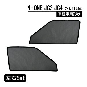 N-ONE Gk JG3/4^ p bVJ[e Ԏp TVF[h TChp ՌJ[e Ռ 