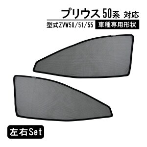 V^ vEX 50n 4 ZVW50 ZVW51 ZVW55 bVJ[e }Olbg Ռ C TChoCU[ ԗp TVF[h Ԏp݌v  ܂ݎ