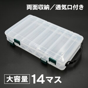 waku fimac ���ʃ��A�[�P�[�X ���A�[�{�b�N�X ���[���P�[�X �^�C���o�P�[�X �W�O�P�[�X �X�b�e�P�[�X �����P�[�X �ނ�p 14���[ ��e�� �R���p�N�g �^�b�N���P�[�X