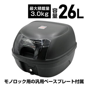 sAi GIVI Wr oCNp A{bNX mbN 26L E26N2W ubN gbvP[X ėpx[Xt t
