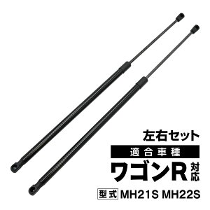 MH21S MH22S SR Ή AQ[g_p[ obN hA_p[ EZbg 2{ ЊOi 81850-58J10 ԗp i p[c