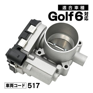 �S���t6 517 �Ή� �X���b�g���{�f�B �X���b�g�� �o���u �A�_�v�^�[ �ЊO�i 03F133062 ��C ���� �����e�i���X �K��