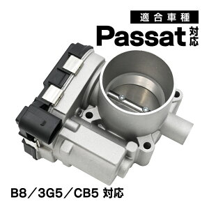 �p�T�[�g B8 3G5 CB5 �Ή� �X���b�g���{�f�B �X���b�g�� �o���u �A�_�v�^�[ �ЊO�i 03F133062 ��C ���� �����e�i���X �K��