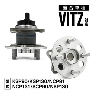 KSP90 KSP130 NCP91 NCP131 SCP90 NSP130 ���B�b�c �Ή� ���A �n�u�x�A�����O ���E�Z�b�g 42450-52060 �J�[ �p�[�c ��p�݌v