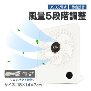 K&M ����@ �z���C�g USB�[�d�� 5�i�K���� LED�\�� �É� �y�� �R���p�N�g �f�X�N�p �t�@�� �啗�� �܂肽���� �Ǌ|�� �g�� �����^��