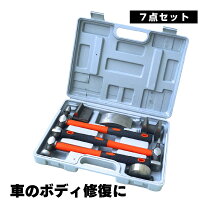 楽天市場】板金修理セットの通販
