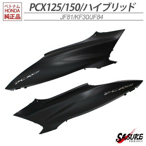 HONDA PCX125 PCX150 PCXnCubh {fBJo[ EZbg xgi z_  }bgubN OZbg  hXAbv p[c