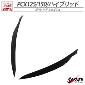 楽天市場 Pcx 純正 ヘッドライト ベトナムの通販