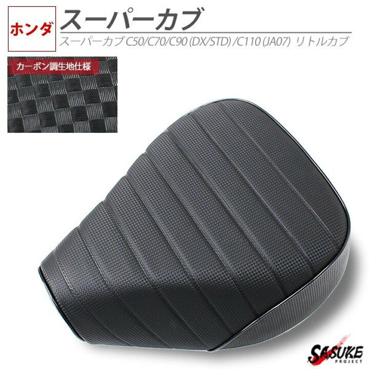 上等 ホンダ スーパーカブ リトルカブ C50 C70 C90 マフラー マットブラック フルエキゾースト スチール カスタム パーツ デラックス スタンダード yashima-sobaten.com 上等 ホンダ スーパーカブ リトルカブ C50 C70 C90 マフラー マットブラック フルエキゾースト スチール カスタム パーツ デラックス スタンダード yashima-sobaten.com