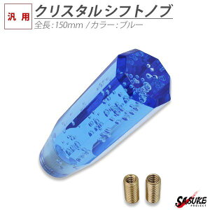 NX^Vtgmu ou Vtgmu o[ p 150mm 15cm u[ AN MT AT fRg gbN A_v^[ t