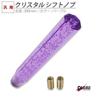 NX^Vtgmu ou Vtgmu o[ p 300mm 30cm p[v AN MT AT fRg gbN A_v^[ t