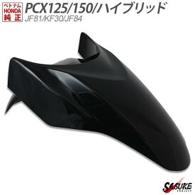 楽天市場 Pcx フロント カウルの通販