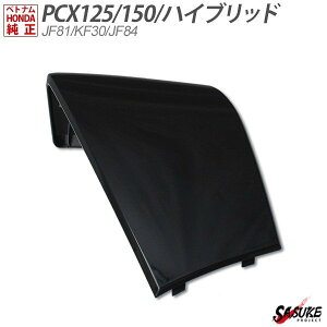 PCX125 JF81 PCX150 KF30 nCubh JF84 Ci[|Pbg bhJo[  xgi z_  Ci[ JE ubN O p[c