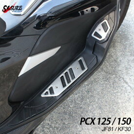 楽天市場 Pcx Jf81 パーツ バイク用品 車用品 バイク用品 の通販