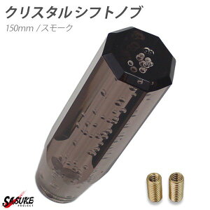 NX^Vtgmu ou Vtgmu o[ p 150mm 15cm X[N AN MT AT fRg gbN A_v^[ t