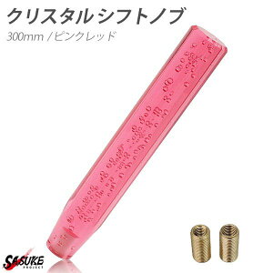 NX^Vtgmu ou Vtgmu o[ p 300mm 30cm sN bh AN MT AT fRg gbN A_v^[ t