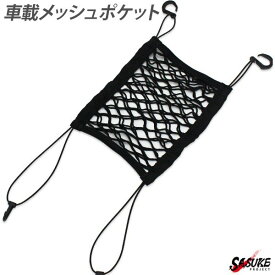 楽天市場 車 後部座席 荷物の通販