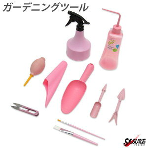 ガーデニング ツールセットの人気商品 通販 価格比較 価格 Com