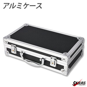 アルミ ハード ケース 工具箱 ツールボックスの人気商品 通販 価格比較 価格 Com