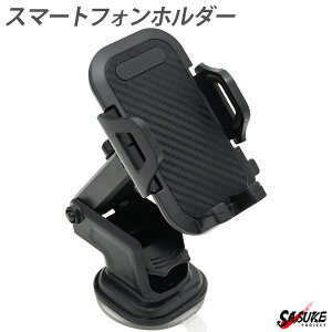車載ホルダー カーナビ スマホスタンド Iphoneの人気商品 通販 価格比較 価格 Com