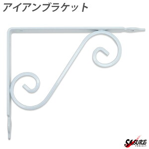 棚 金具 おしゃれ Diy 工具の人気商品 通販 価格比較 価格 Com 棚 金具 おしゃれ Diy 工具の人気商品 通販 価格比較 価格 Com
