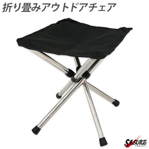 踏み台 折りたたみ 軽量 アウトドアチェア ベンチの人気商品 通販 価格比較 価格 Com