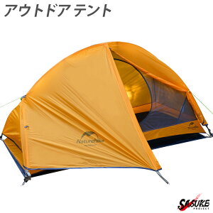 Naturehike テントの通販 価格比較 価格 Com