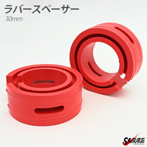 o[Xy[T[ XvOS ėp 30mm 2_Zbg bh ԍ TXyV Xy[T[ O JX^p[c