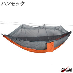 蚊帳 アウトドアの通販 価格比較 価格 Com