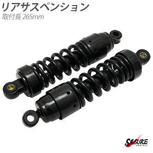 }n r[S125 r[S250 ATXyV ubN [_E AVbN ATX 265mm V[gTX 2{Zbg oCN JX^p[c