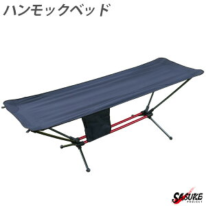 キャンプ ベッド 軽量の人気商品 通販 価格比較 価格 Com
