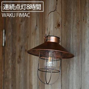 ソーラー ランタン おしゃれの人気商品 通販 価格比較 価格 Com ソーラー ランタン おしゃれの人気商品 通販 価格比較 価格 Com
