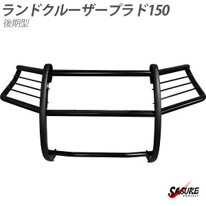 グリルガード 車 エアロパーツの人気商品 通販 価格比較 価格 Com グリルガード 車 エアロパーツの人気商品 通販 価格比較 価格 Com