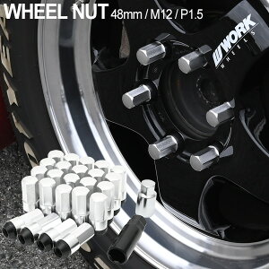 ハイエース レジアスエース 標準 バン ワイド 1型 2型 3型 4型 5型 ホイールナット 24本 M12×P1.5 48 レーシングナット ロング JDM USDM スタンス スチール & アルミ クラウン プリウス アルファード