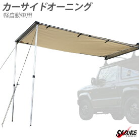楽天市場 ジムニー スコップ スポーツ アウトドア の通販