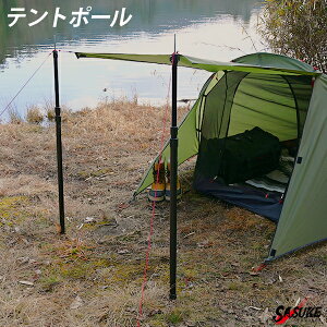 タープ ポール 黒の人気商品 通販 価格比較 価格 Com タープ ポール 黒の人気商品 通販 価格比較 価格 Com