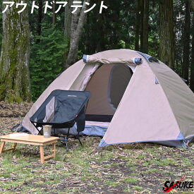楽天市場 テント ソロ 軽量 おすすめの通販