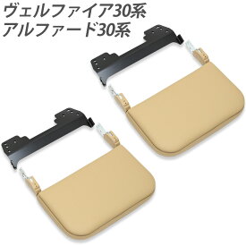 楽天市場 フットレスト 車 後付けの通販