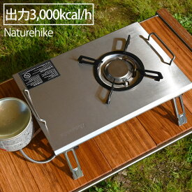 楽天市場 カセットコンロ おしゃれ スポーツ アウトドア の通販