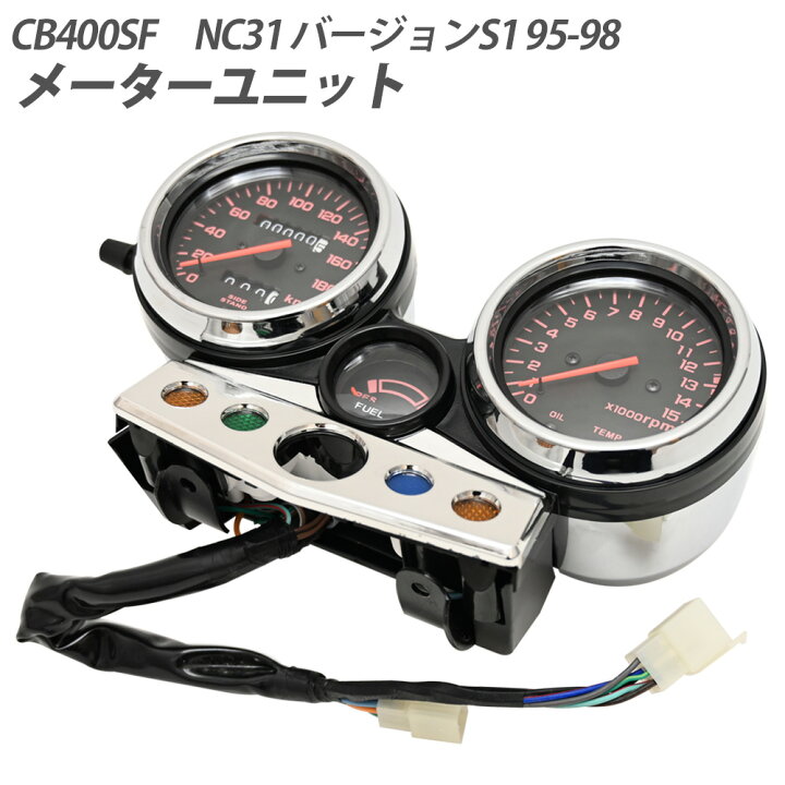楽天市場】CB400SF メーター NC31 95-98年 スピードメーター タコ 