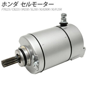 FTR223 CB223 XR230 SL230 XLR200R XLR125R Z[^[ X^[^[[^[ z_ ЊOi oCNp[c  eiX JX^ p[c